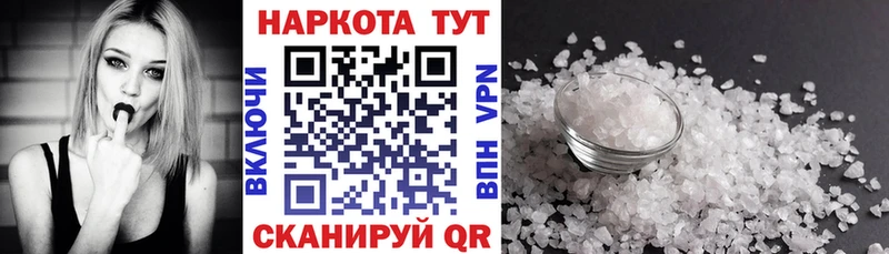Что такое Чусовой Марихуана APVP ГАШ МЕФ