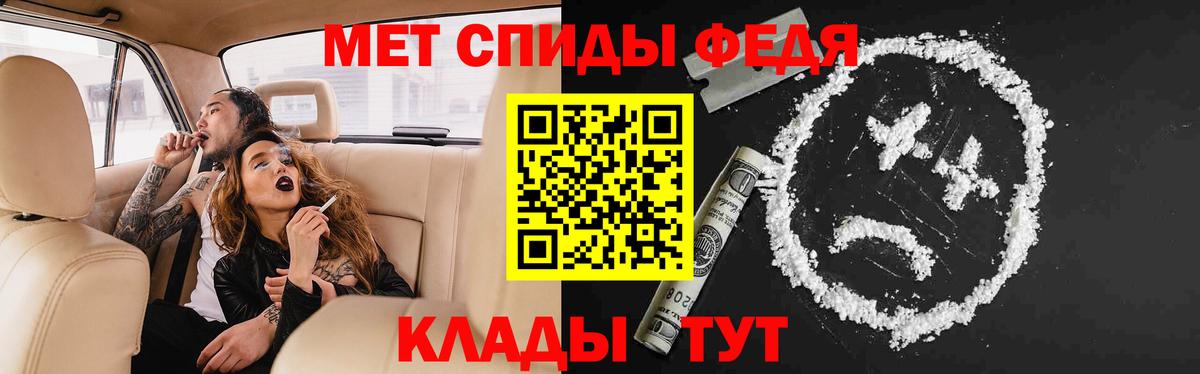 АМФЕТАМИН  АМФЕТАМИН  Чусовой  Амфетамин VHQ 