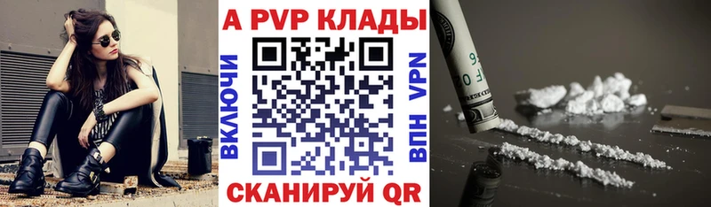 цена   Чусовой  A PVP СК 