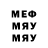 Метадон белоснежный Punky M.