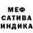 Амфетамин Розовый Santiago Cabrero
