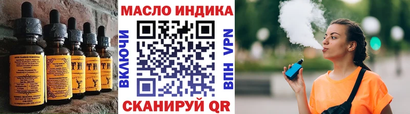 Еда ТГК марихуана купить сайты Чусовой