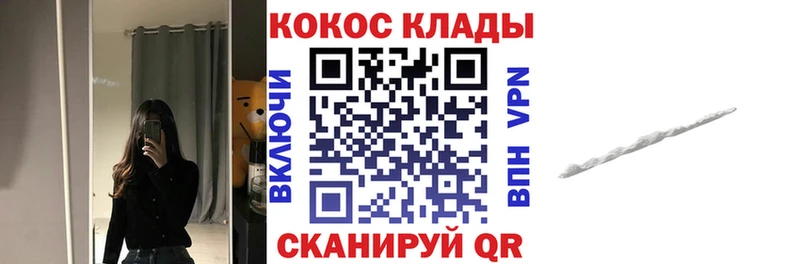 COCAIN VHQ  где можно купить наркотик  Чусовой 