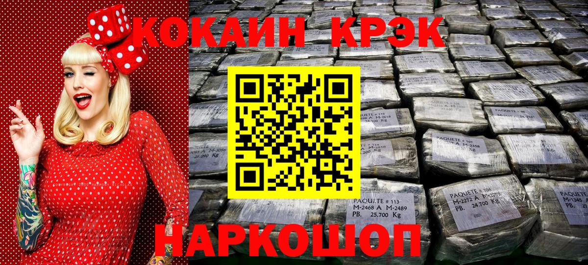 Кокаин Боливия Чусовой