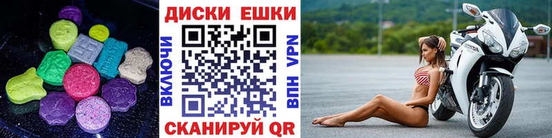 как найти закладки  Чусовой  блэк спрут как войти  Ecstasy VHQ 