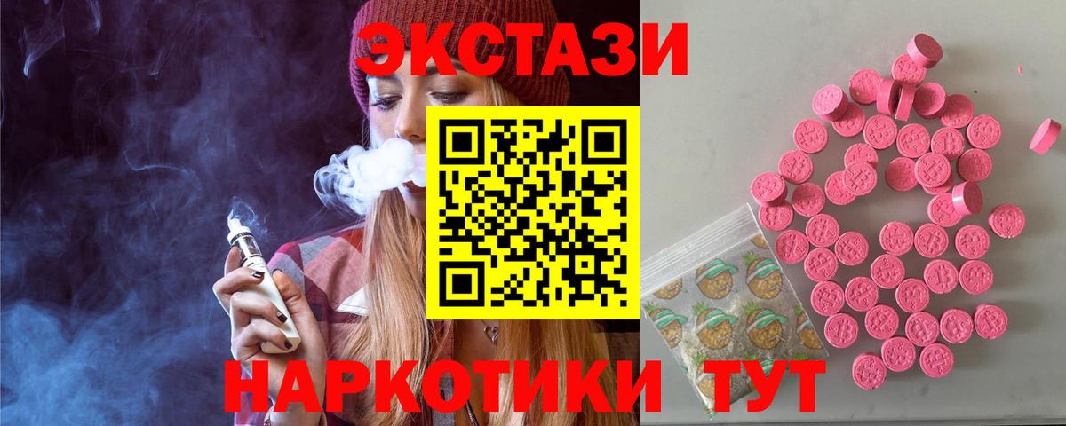 ЭКСТАЗИ Cube Чусовой