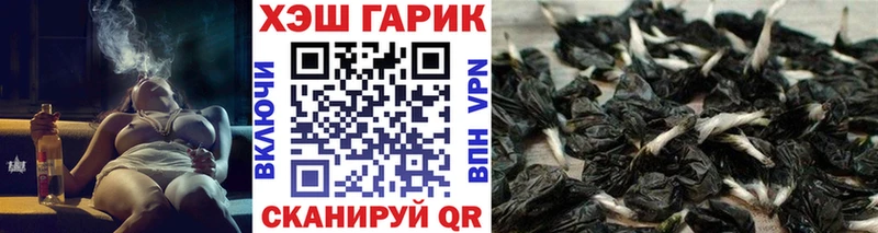 Гашиш ice o lator  Чусовой 