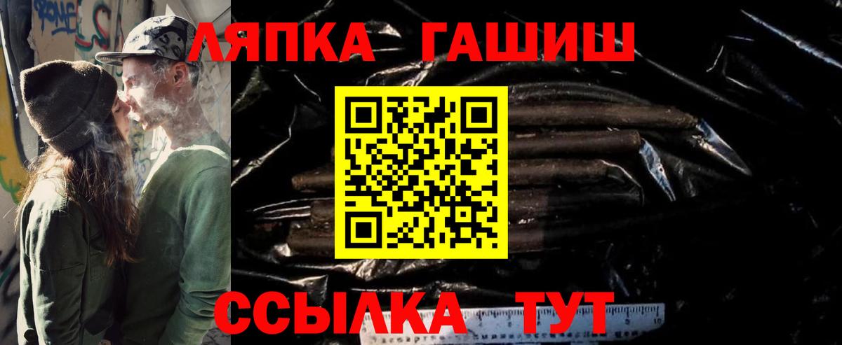 ГАШ VHQ  Чусовой  Гашиш хэш 