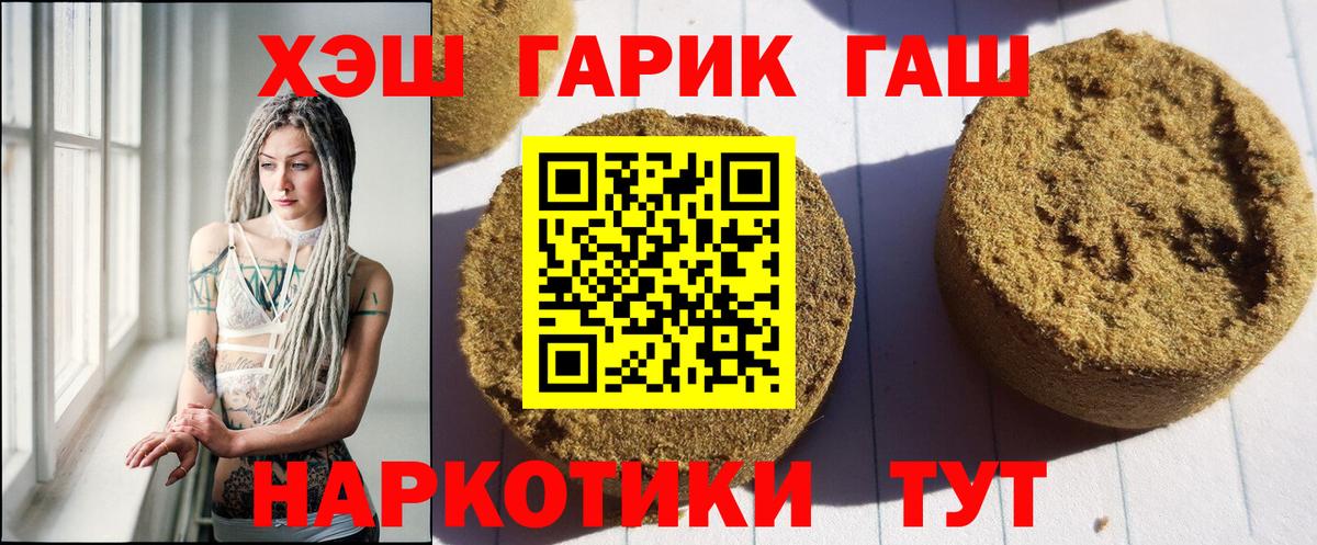 Меф   Вход с VPN  КОКАИН  Гашиш  МЕТАДОН  Бошки Шишки  Лсд 25  Чусовой  Меф  Купить  ГАШИШ 