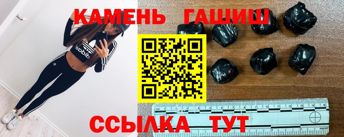 ГАШИШ VHQ Чусовой