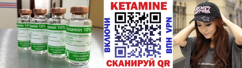 мега зеркало  Чусовой  КЕТАМИН ketamine 