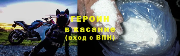 меф VHQ Новозыбков