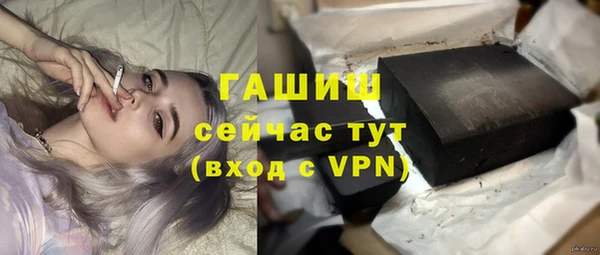 меф VHQ Новозыбков