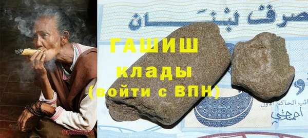 ECSTASY Новокубанск