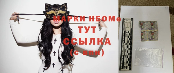 марихуана Новодвинск
