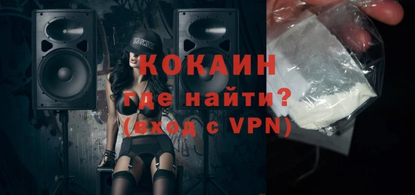 ECSTASY Новокубанск