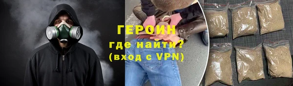марихуана Новодвинск