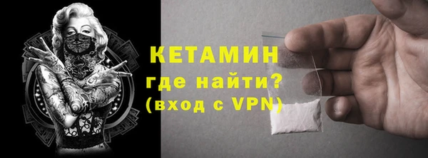 ECSTASY Новокубанск