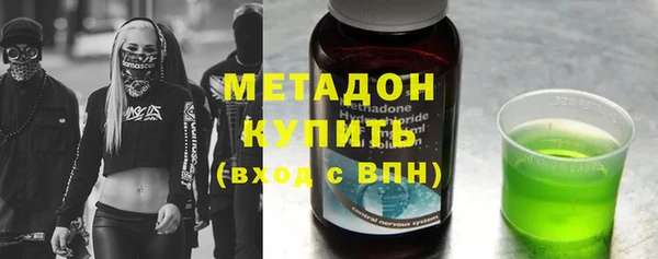 эйфоретик Нефтекумск
