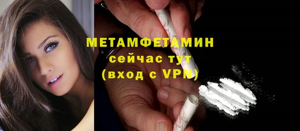 меф VHQ Новозыбков
