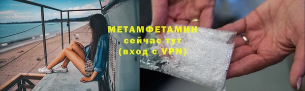 мефедрон мука Нея