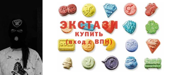 ECSTASY Новокубанск