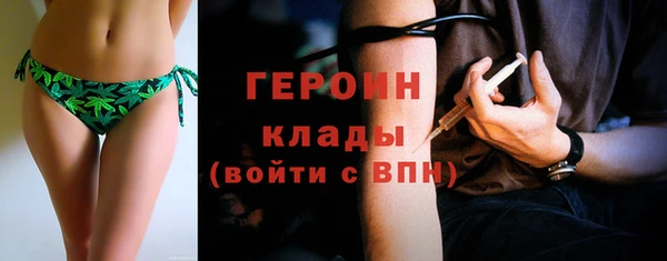 меф VHQ Новозыбков