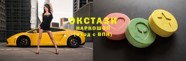 марихуана Новодвинск