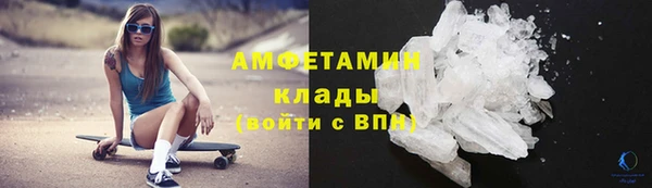 меф VHQ Новозыбков