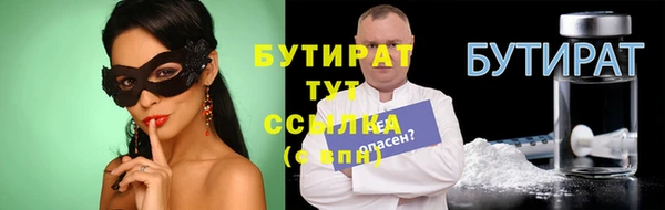 марихуана Новодвинск