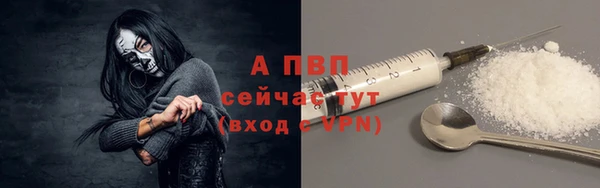 марихуана Новодвинск
