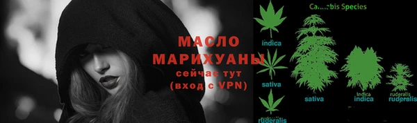 марихуана Новодвинск