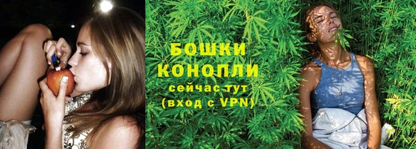 меф VHQ Новозыбков