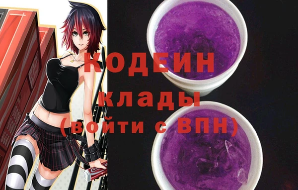 меф VHQ Новозыбков