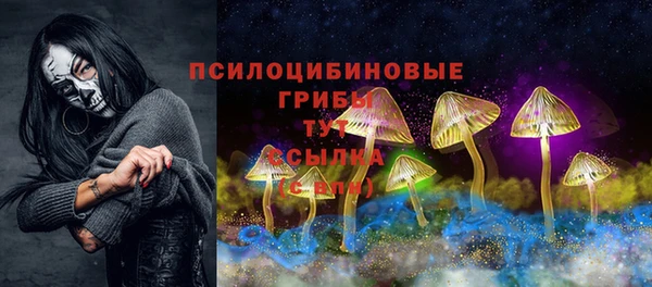 меф VHQ Новозыбков
