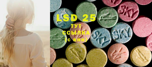 ECSTASY Новокубанск