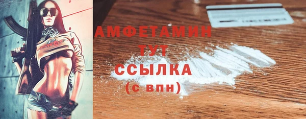 меф VHQ Новозыбков