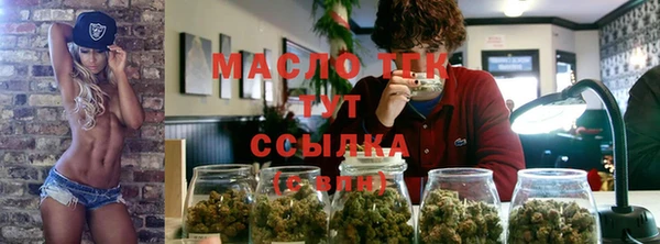 марихуана Новодвинск