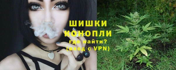 марихуана Новодвинск