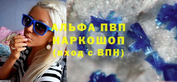 марихуана Новодвинск