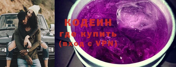 ECSTASY Новокубанск