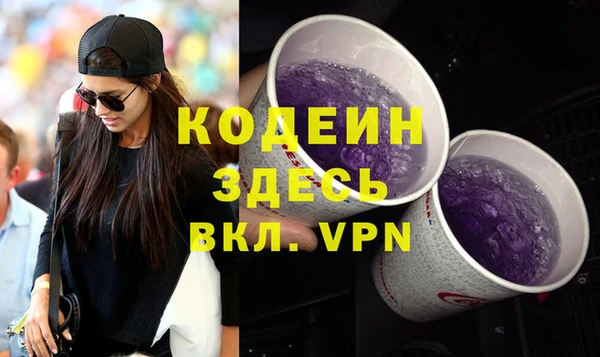 ECSTASY Новокубанск