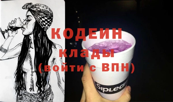 марихуана Новодвинск