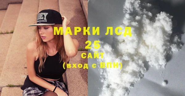 ECSTASY Новокубанск