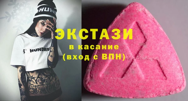 ECSTASY Новокубанск
