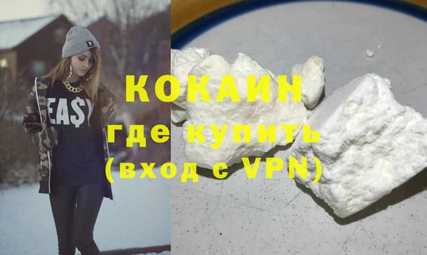 ECSTASY Новокубанск