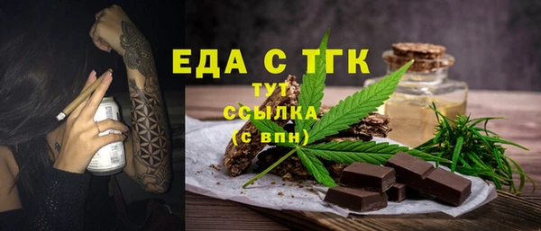 марихуана Новодвинск