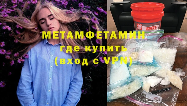 меф VHQ Новозыбков