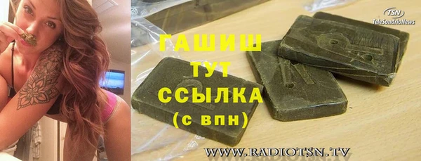 марихуана Новодвинск