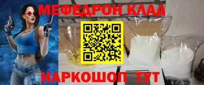 стаф Кандалакша